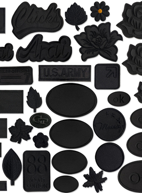 大小号优质纯黑色布贴DIY衣服裤子外套破洞瑕疵补丁贴百搭时尚