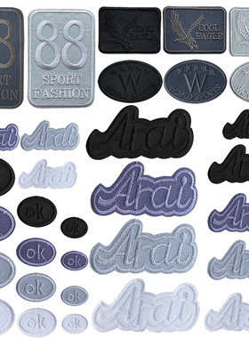 深浅灰色补丁贴自粘羽绒服贴花朵小号刺绣衣服裤子破洞装饰贴免缝