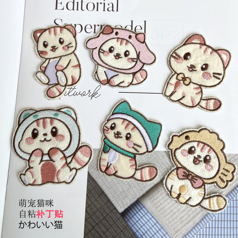 卡通猫咪刺绣贴花衣服补丁贴自粘免缝羽绒服破洞无痕修补布贴粘贴