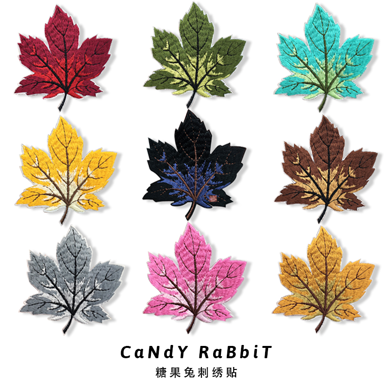 经典枫叶刺绣女性补丁衣服包包补丁贴中号树叶装饰熨烫修补丁贴花