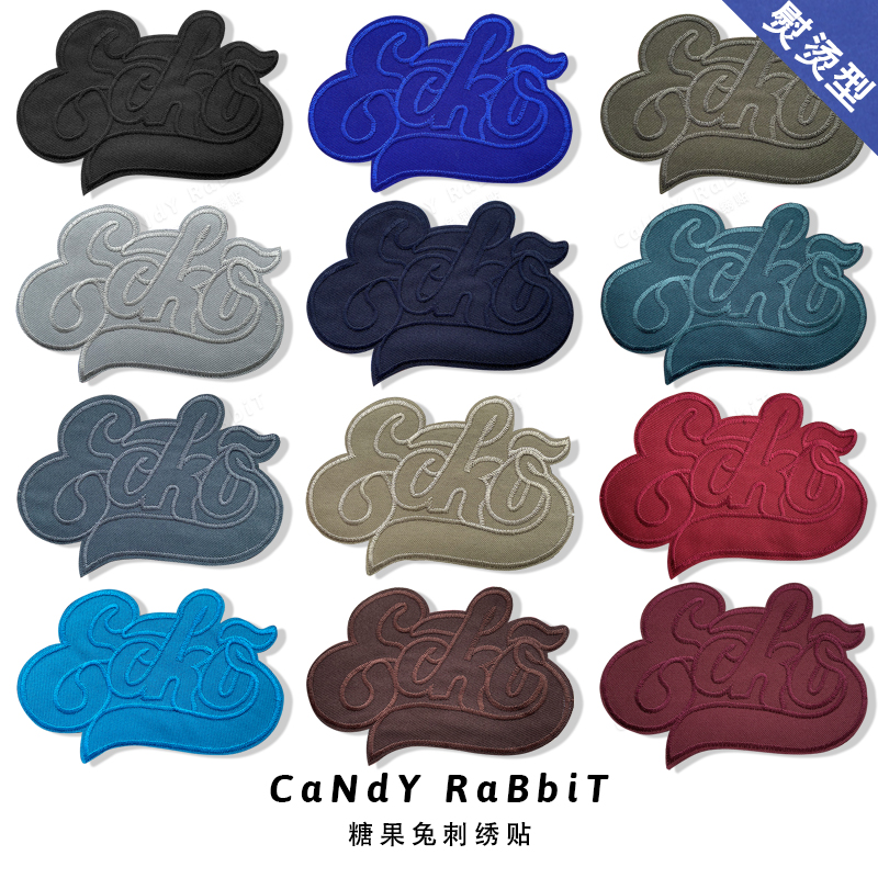 彩色大号云朵图案字母刺绣布贴 床单衣服裤子破洞装饰贴补丁贴花,居家布艺,布贴,淘宝优惠券,粉丝福利购,淘宝优惠卷