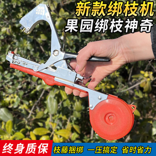 力桐绑枝机新款加强型