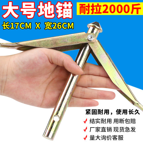 新型大棚专用双层地锚地桩钉果树拉枝拉线器固定预埋钩压膜固定器