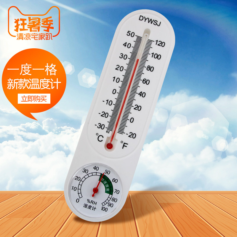 大棚温度计温湿度计干湿大棚内用种植蔬菜专用农业高精度室内挂式|msdalam kategori penghantaran bunga/bunga simulasi/tumbuhan berkebun, Gardening Supplies, termometer/Hygrometer (baru), termometer - dari Buy2taobao.com untuk memberikan perkhidmatan ejen Taobao profesional membeli
