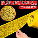 药物胶带树木果树园林双面粘虫胶带树木防虫粘虫黏虫带 林业专用