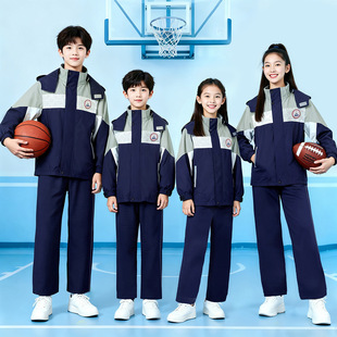 江西省吉安市秋冬季统一校服三件套冲锋衣套装小学生初高中班服