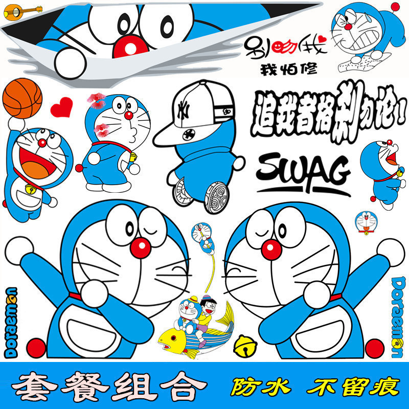 哆啦a梦贴画叮当猫贴花贴膜车贴