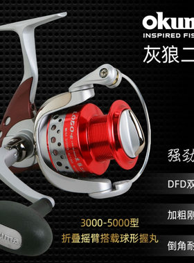 宝熊灰狼二代超轻金属防海水轮