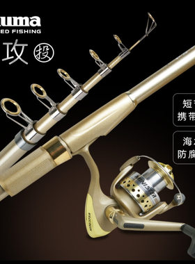 宝熊海竿强攻投碳素远投竿抛竿