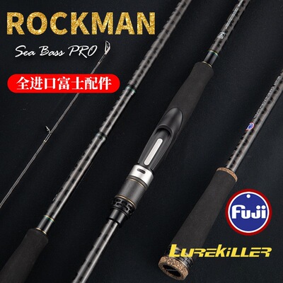 Lurekiller25款超轻远投海鲈竿翘嘴竿路亚竿2.4米/2.7米/2.9米A环