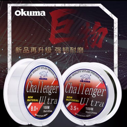 宝熊巨物正品尼龙线耐磨主线海竿线路亚专用鱼线台钓竿线十大品牌