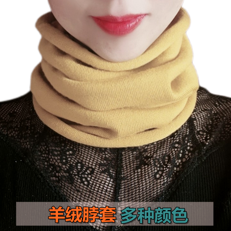 秋冬季羊绒围脖女针织套头脖套保暖纯色百搭假领子中老年护颈围巾