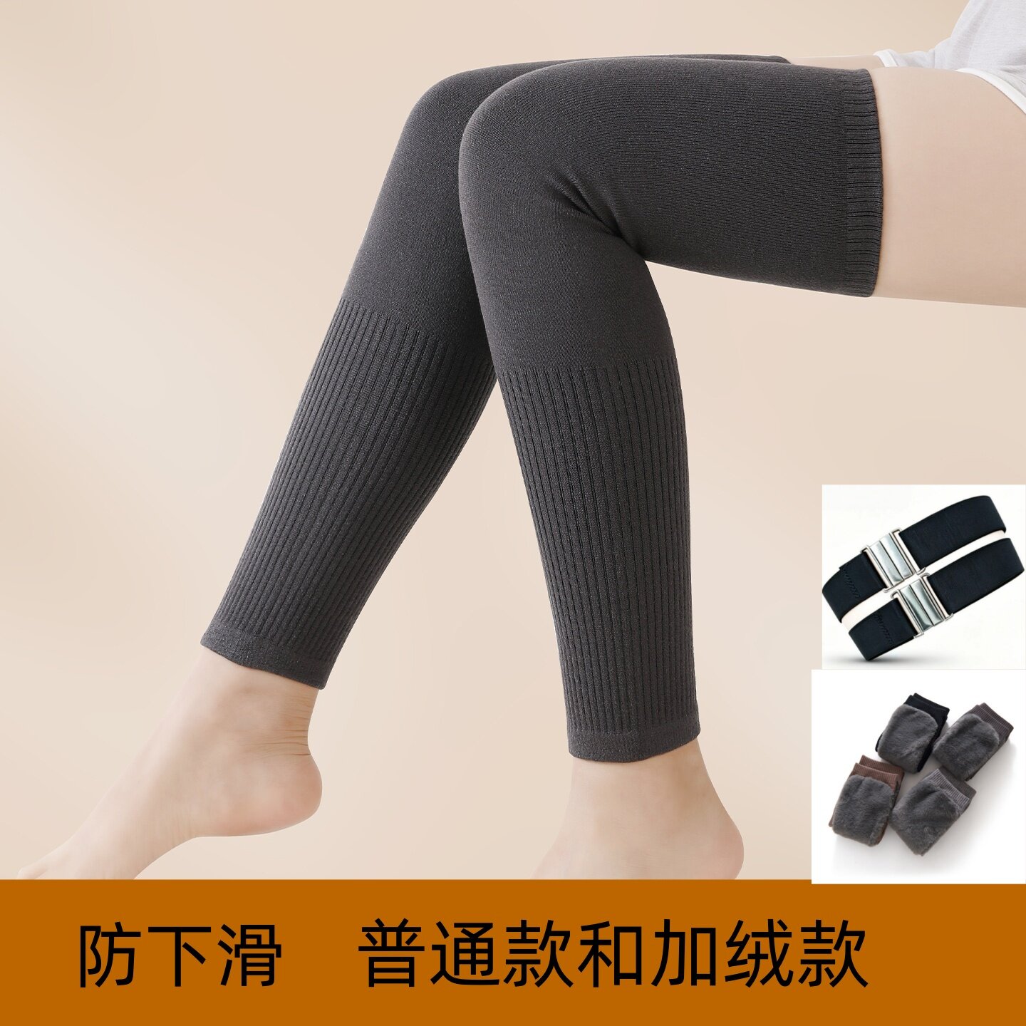 中老年护膝护腿加绒保暖腕袜套老寒腿膝盖关节防寒男女加厚长腿套