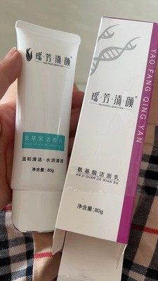 瑶芳清颜氨基酸洁面乳80ml 清洁洗面奶控油水润保湿不紧绷印