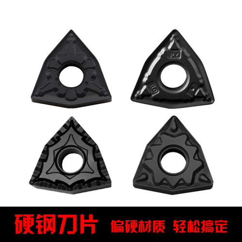 数控刀片合金刀头桃形外圆TMHQ