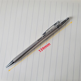 正品晨光MP-1001全金属活动铅笔 自动铅笔0.5MM 0.7MM 万世红办公