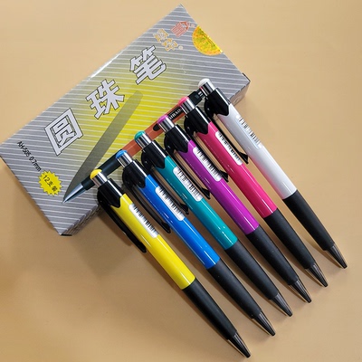 AIHAO爱好圆珠笔AH-5050.7mm