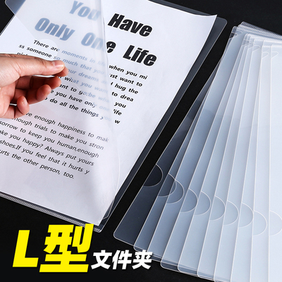 易来利5707文件套文件封套