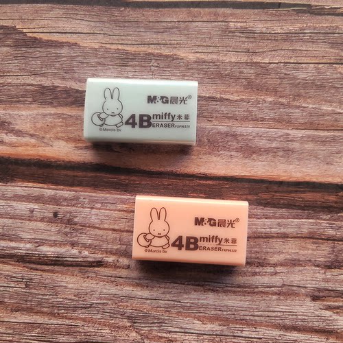 晨光FXP96320米菲橡皮擦miffy家族总动员系列卡通彩色4B擦笔头
