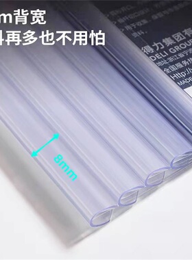 得力63108抽杆夹A4文件夹透明水滴形彩色试卷夹拉杆夹10个