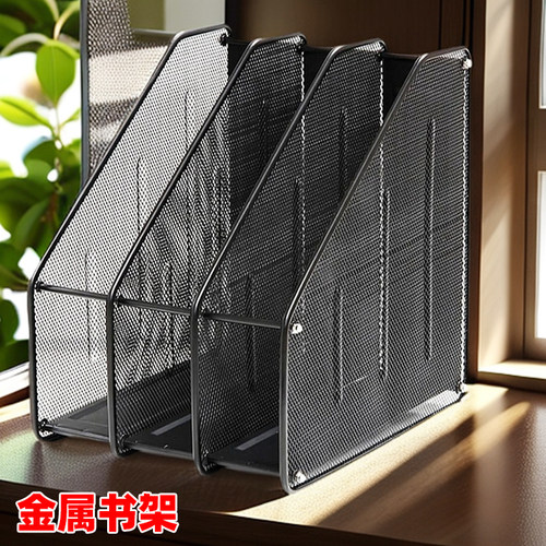 得鑫DX-3003-3三格铁丝网书架 金属文件框 文件架 资料架整理架