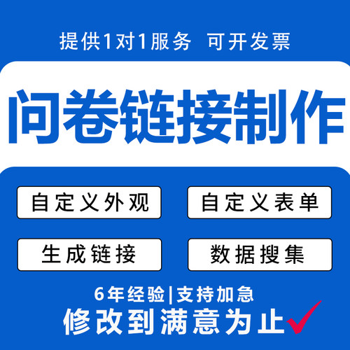 元宵节猜灯谜问卷调查设计答题抽奖竞赛H5活动链接制作小程序软件