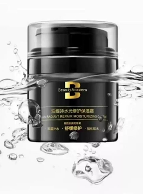 泊缇诗水光修护保湿霜50g