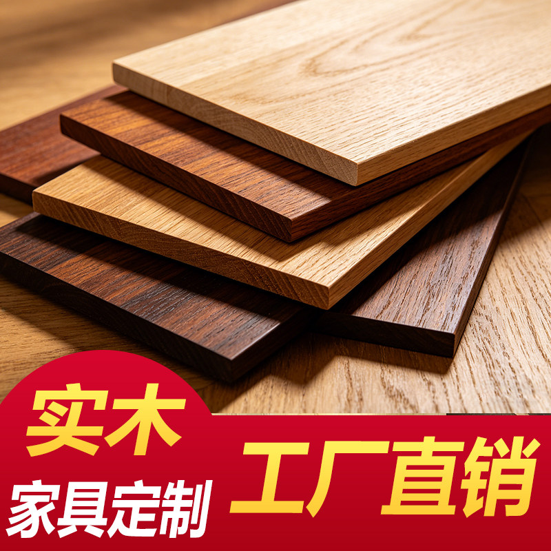 家具工厂直销按需求定制图片