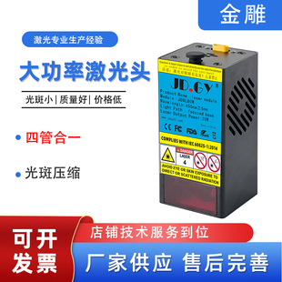 80W激光器雕刻切割不锈钢小型蓝光大功率高20W450nm木板布料