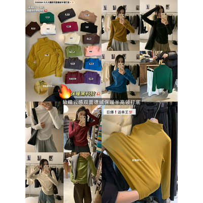 KITTIN-韩标BUTTER跑量性价比双面德绒高弹保暖半高领打底衫B3699