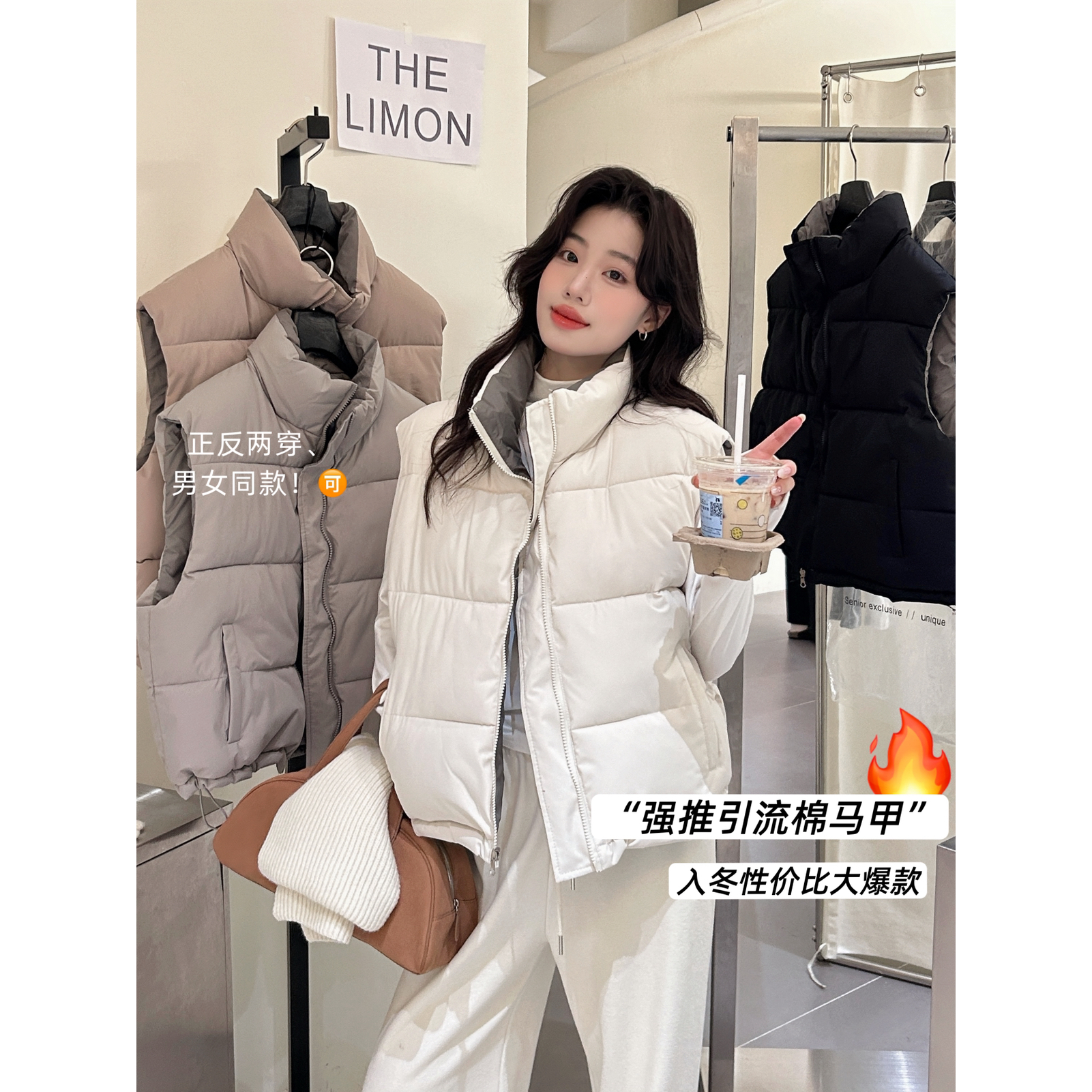 柠檬绿茶 入冬性价比正反两穿韩系宽松坎肩背心棉马甲TM1190