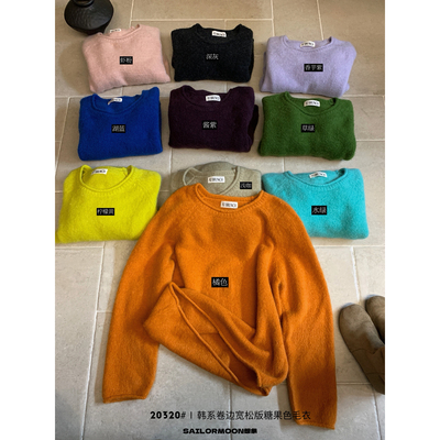 想象SAILORMOON -秋上新韩系卷边宽松糖果色保暖毛衣20320