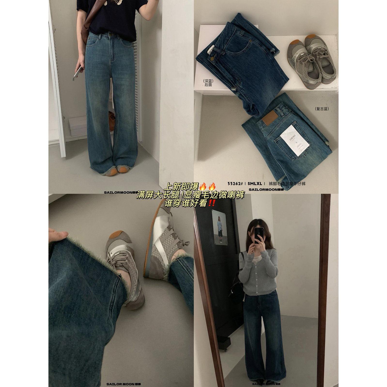 想象SAILORMOON -裤脚毛边设计感谁穿谁好看腰臀比绝牛仔裤33262