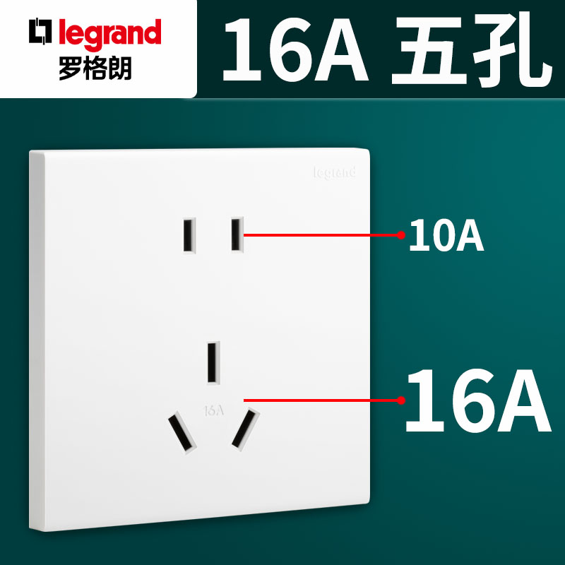 法国百年品牌，品质保证