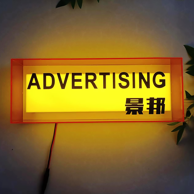 彩透亚克力广告灯箱定做 户外门头发光led招牌 挂墙式灯牌定制
