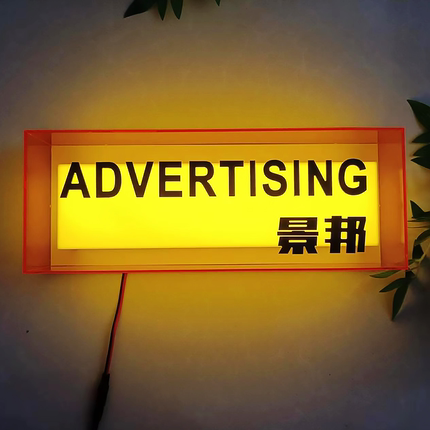 彩透亚克力广告灯箱定做 户外门头发光led招牌 挂墙式灯牌定制