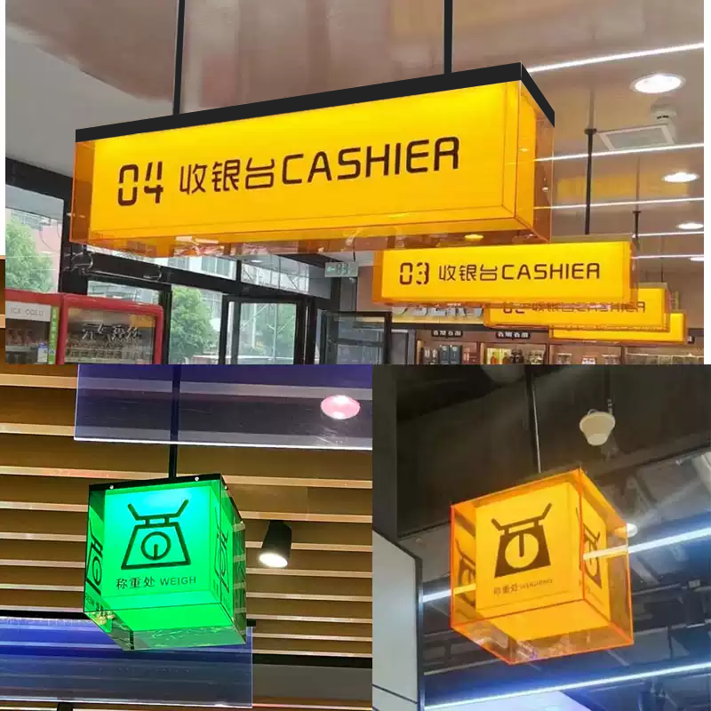 亚克力通体发光双层收银台灯箱