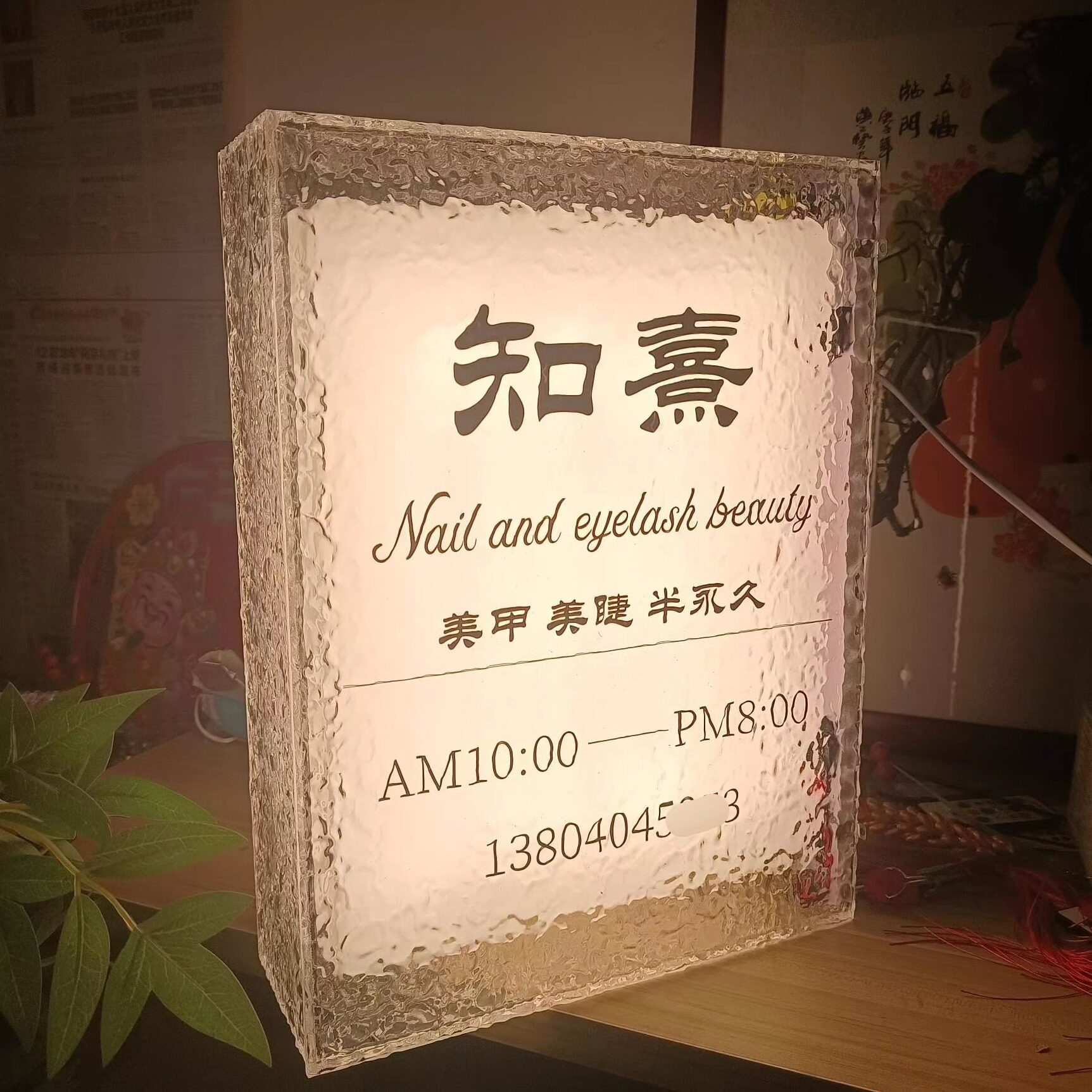ins石头纹亚克力灯箱广告牌定做 户外门头店铺挂墙式led发光招牌