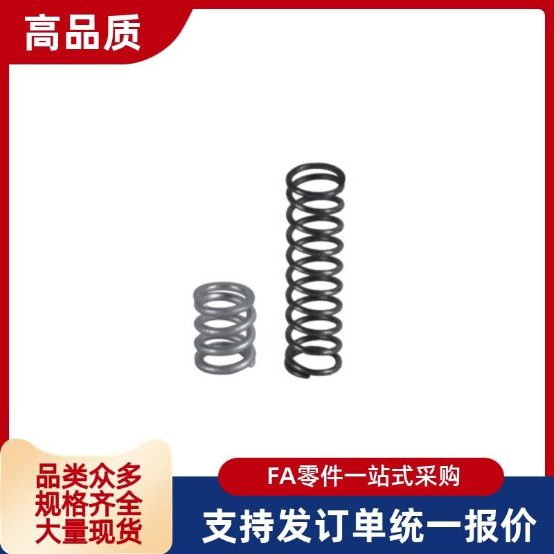 YUW/YUY/YUF-D3-YUR-D4-L10/D5/D6/D8/D10/L20/L30UV8压缩UR5弹簧