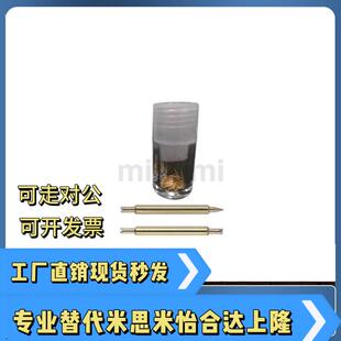 RNPA030 RNPA035 J1J RNPA026 J1U RNPA028 探针RNPA020