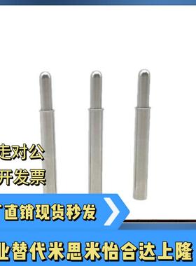 弹簧柱塞BSGA BSGB-D1.5 D2 D3 D4 D5-S1.5 S3 S4 S6 S8 S9 S12