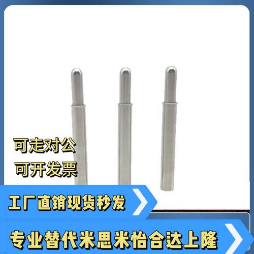 弹簧柱塞BSGA BSGB-D1.5 D2 D3 D4 D5-S1.5 S3 S4 S6 S8 S9 S12