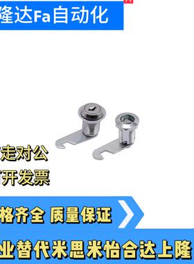 XAS92/93-H17/H26/H24平移圆柱锁 圆锁头柜锁 怡合达尺寸 门锁