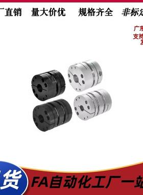 联轴器 DBJ06/DBJ26/16/36-D65-d15 d16 d17 d18-e19 e20 e22 e24