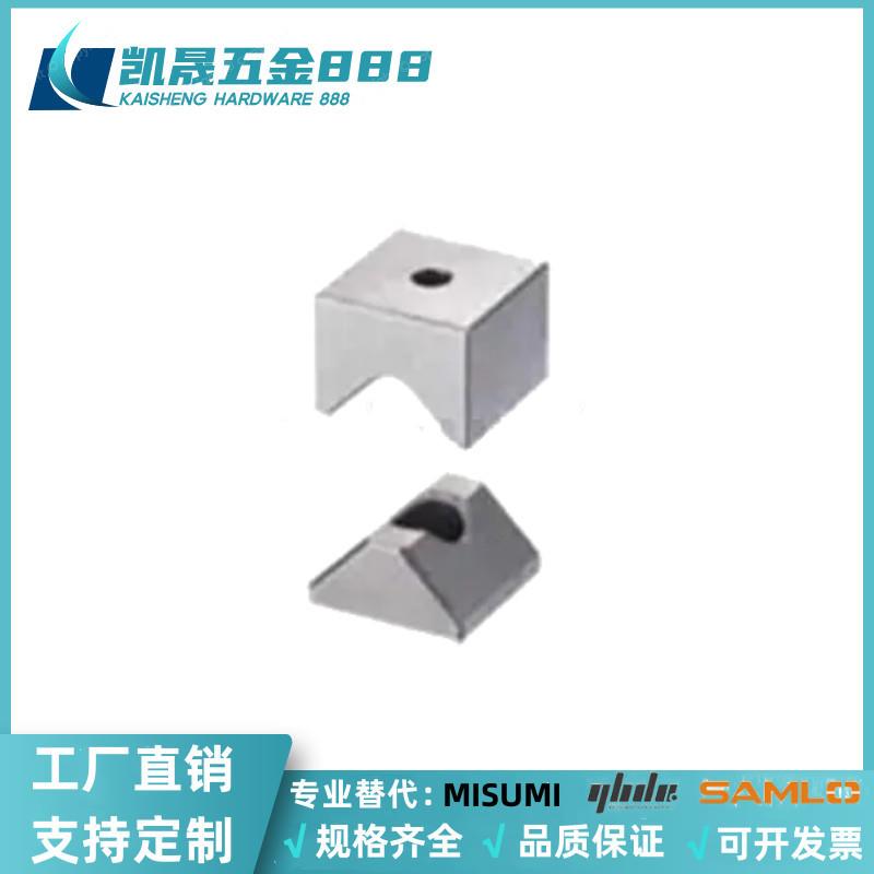 CVTAS/CVTAST定位块V形槽夹具限位块定位块停止块V型平底