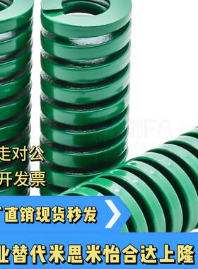 YSWH-D6/8/10/15/18/20-L25 30合金钢模具弹簧绿色矩形压缩弹簧
