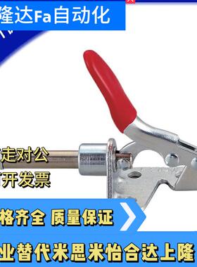 快速夹肘夹C-LD-301AM 快速夹具301BM 不锈钢夹钳301AMSS