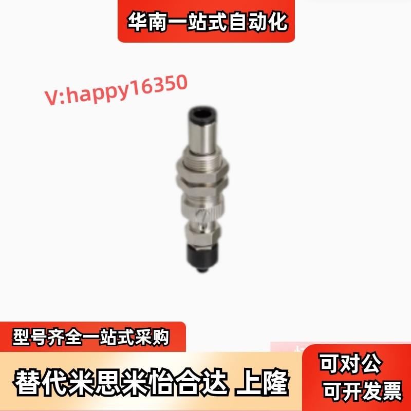 替米思米MVCTE4/6/8/10/15真空吸盘机械手吸嘴