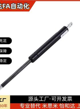 氮气汽弹簧液压支撑杆GSC-D15/18-S49/69/89/99-N30/55/70/85/100