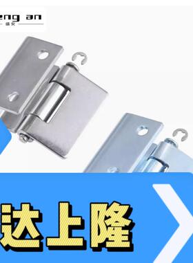 HFN25-80HFP17-55 HFP15-55 重载型304不锈钢镀锌折弯隐藏式铰链